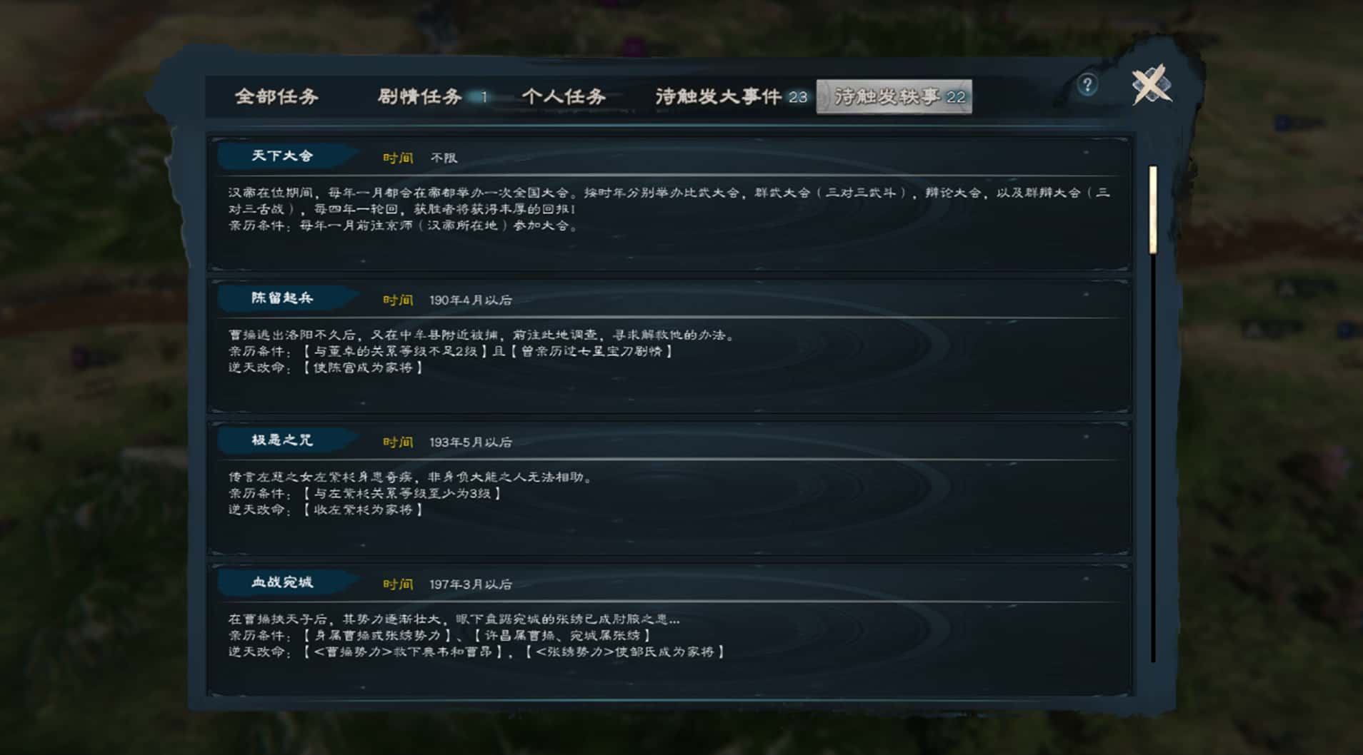 视觉数据1
